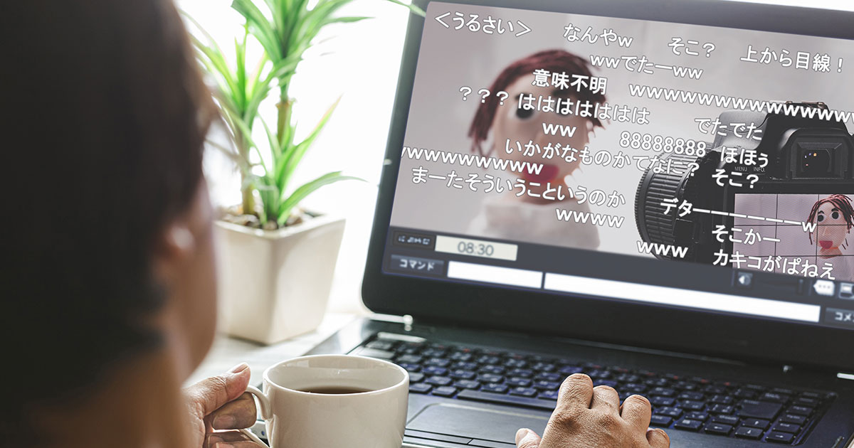 ニコニコ動画は削除依頼できる 投稿動画 コメントの削除方法を紹介